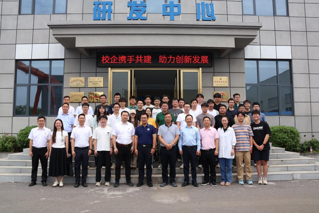 黨建引領(lǐng)聚合力 校企攜手譜新篇